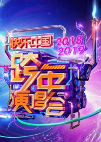 暴力街区2014